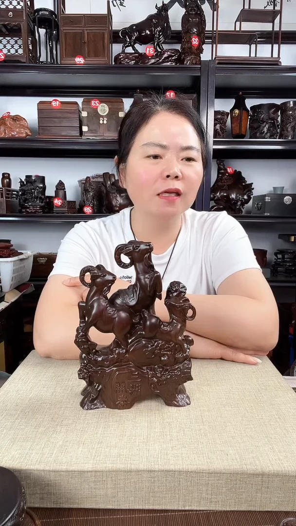 木2945老李红木工艺品