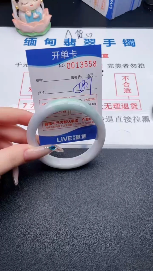 翡翠手镯未镶嵌58拍哪个图片就是发哪个