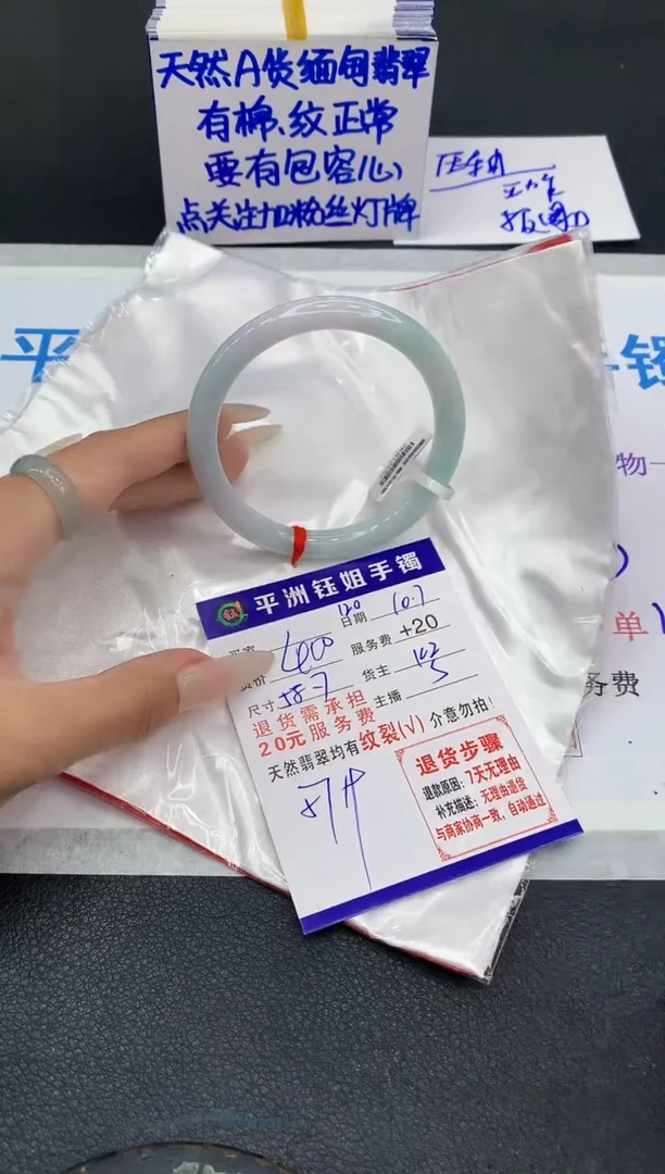 未镶嵌手镯翡翠111111