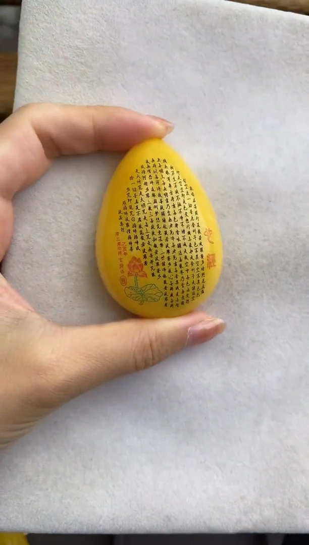 定制琥珀未镶嵌10608114-吊坠