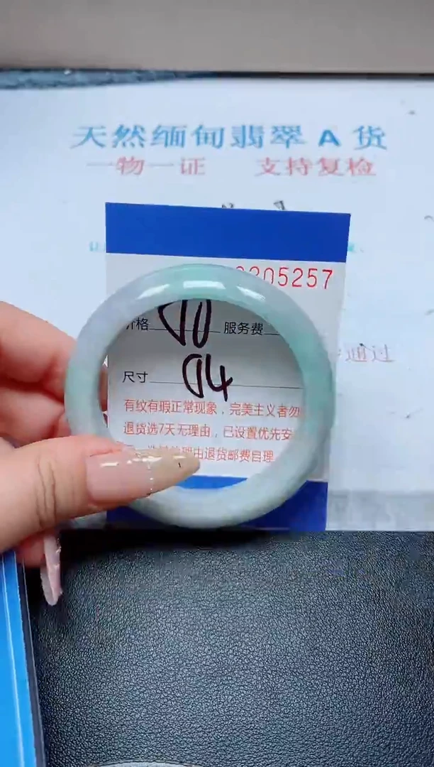 未镶嵌手镯翡翠天然翡翠A货手镯05257