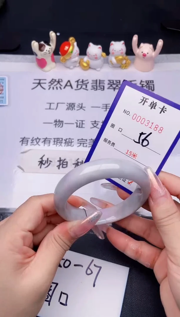 未镶嵌手镯翡翠翡翠手镯未镶嵌
