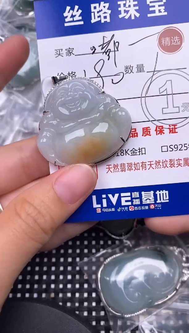 颈饰银S925镶嵌翡翠嘟*呀挂件
