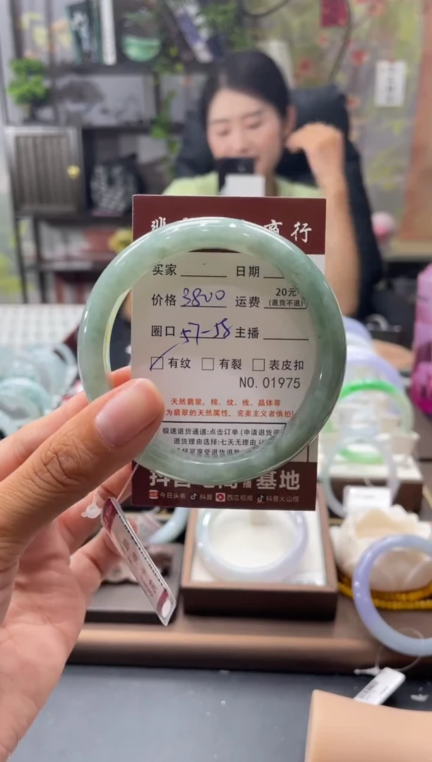 未镶嵌手镯翡翠01975****