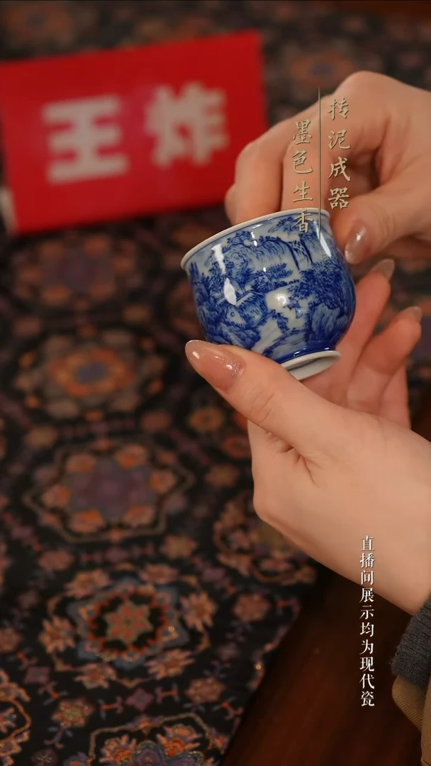 惜之悟造茶器