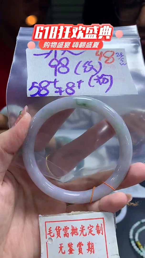 定制翡翠未镶嵌毛货需精细抛光48多样性发1件98元