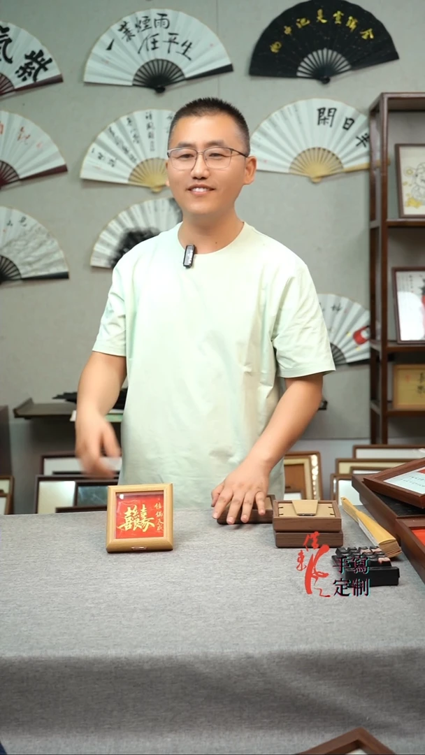 书法喜结良缘手写手绘