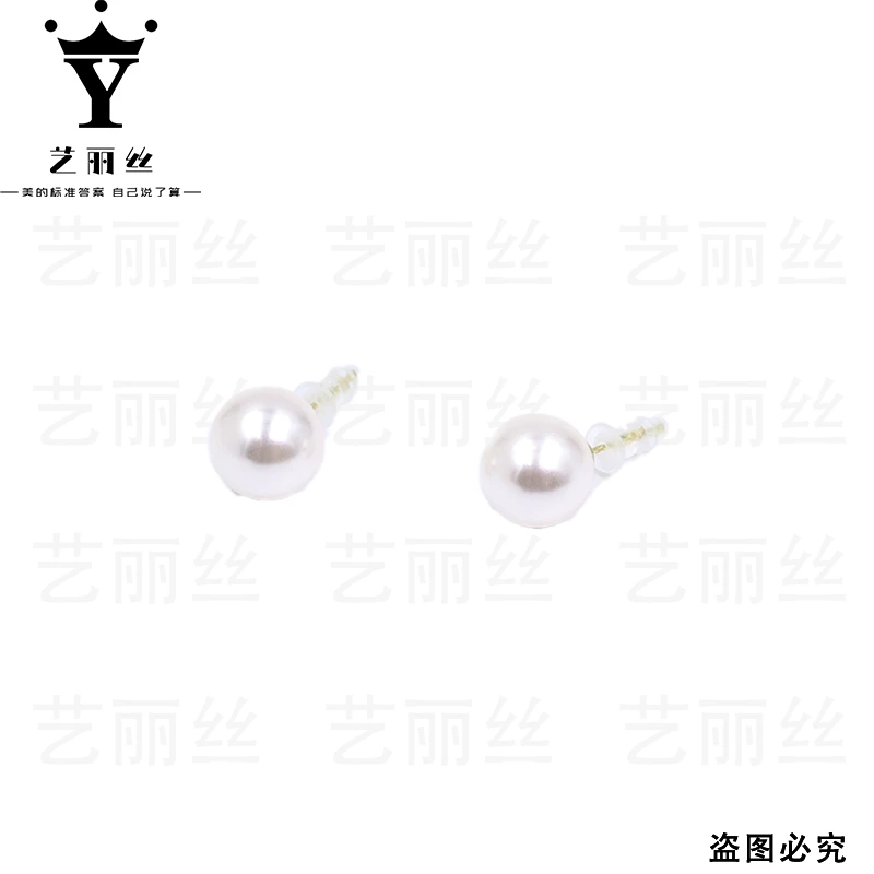 艺丽丝 铜合金合成锆石耳饰 【小灯泡】轻奢百搭白色耳钉YL1397