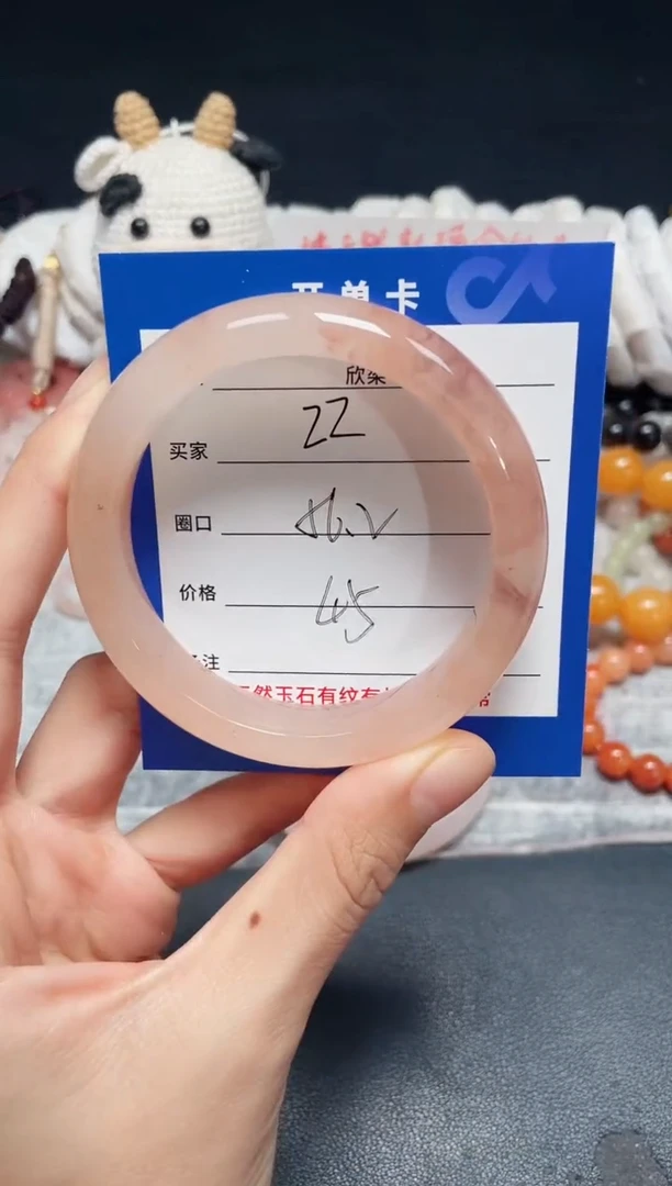 未镶嵌石英质玉手镯22