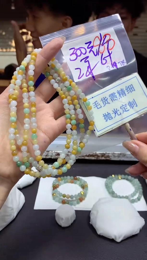 【闪购商品】定制翡翠未镶嵌毛货需精细抛光挂件83多样性发一件300