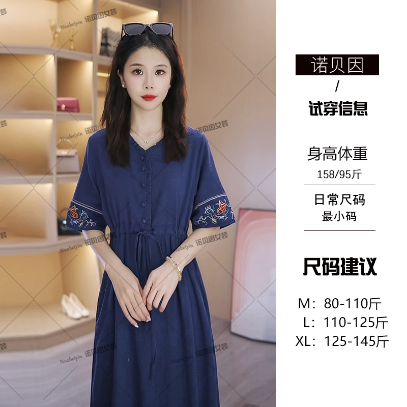nuobeiyin/诺贝因夏季新款新中式精致刺绣亚麻连衣裙子 NTS682691