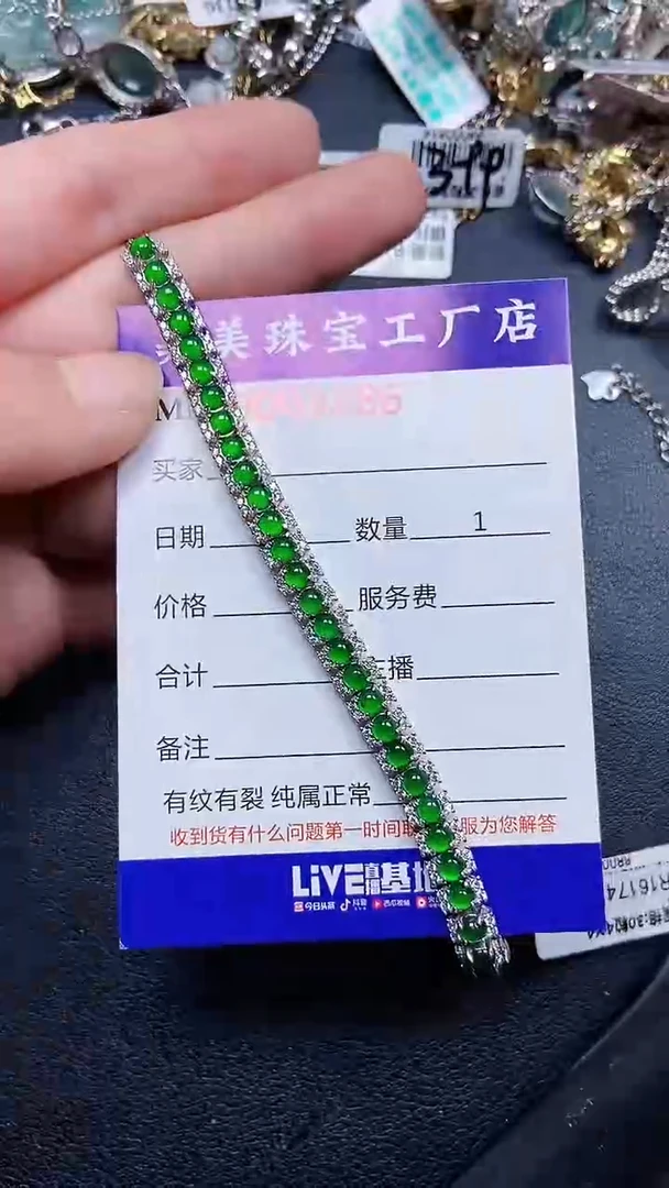颈饰银S925镶嵌翡翠3286