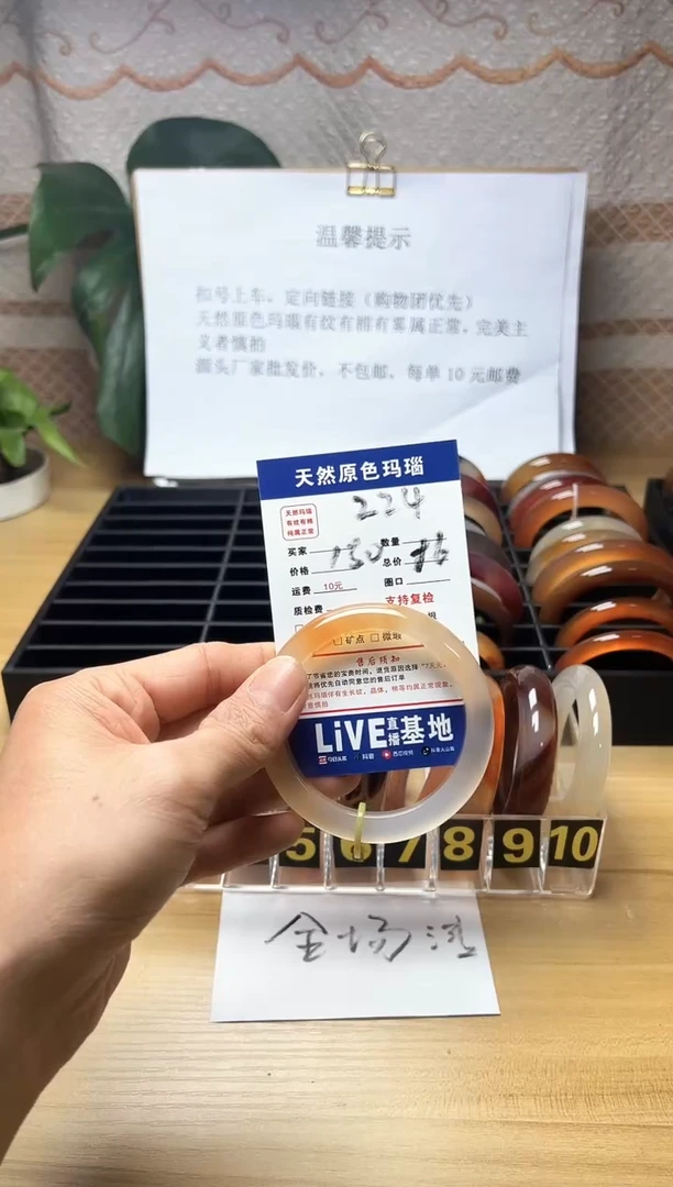 手镯玛瑙/玉髓未镶嵌怎**肥224