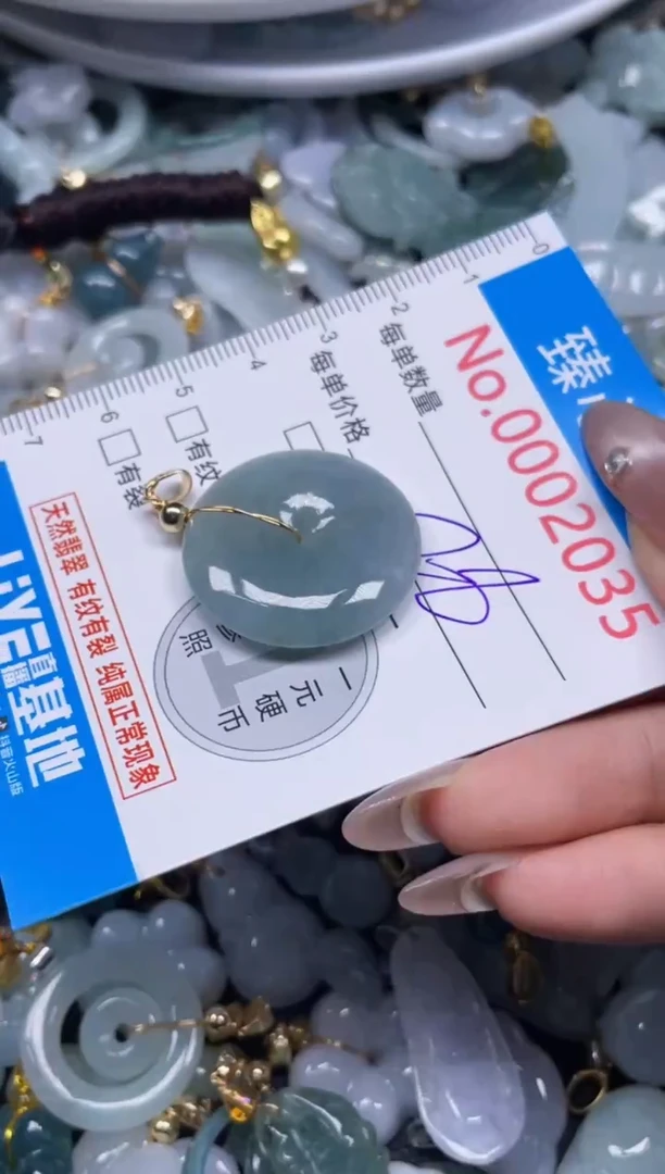 颈饰未镶嵌翡翠2035