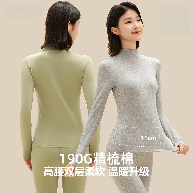 【中领套装】纯棉女士秋衣秋裤套装A类中领打底衫女冬季保暖内衣
