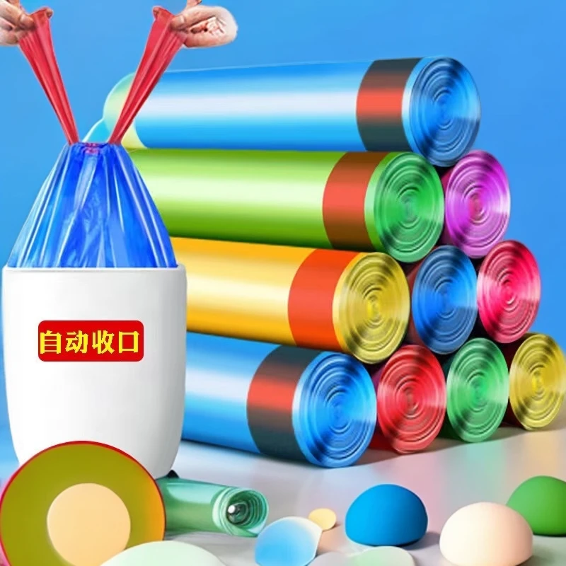 家用加厚抽绳手提式垃圾袋自动收口不脏手点断式一次性塑料垃圾袋