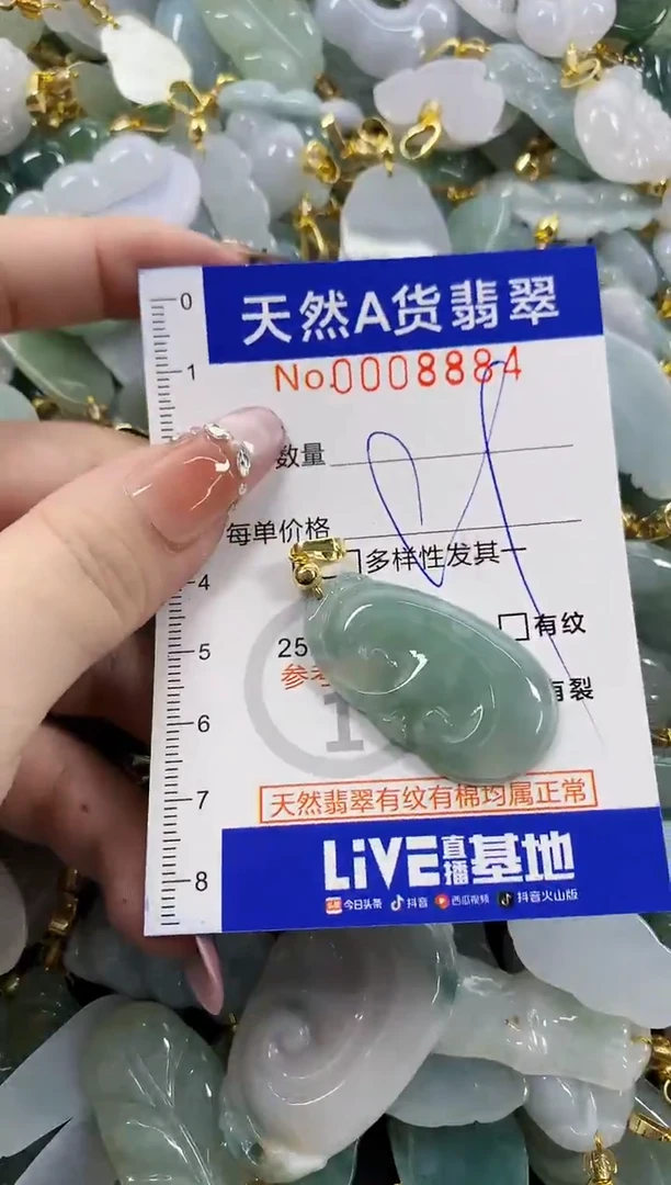 颈饰未镶嵌翡翠爆****~天然A货翡翠