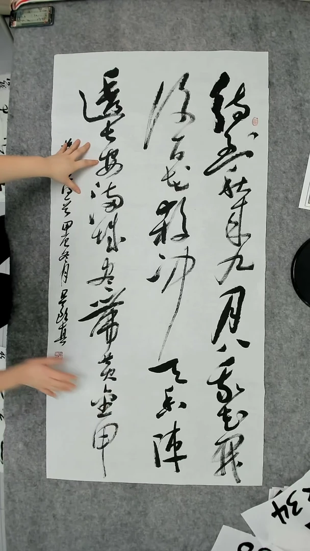 书法吕老师书法作品