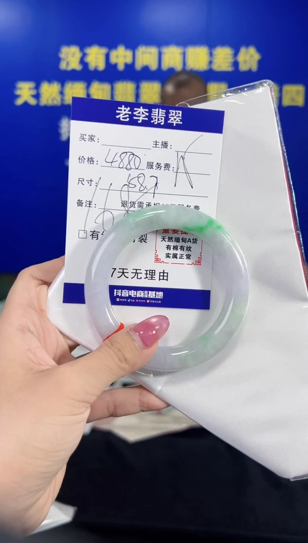 翡翠手镯未镶嵌翡翠手镯单样发一168