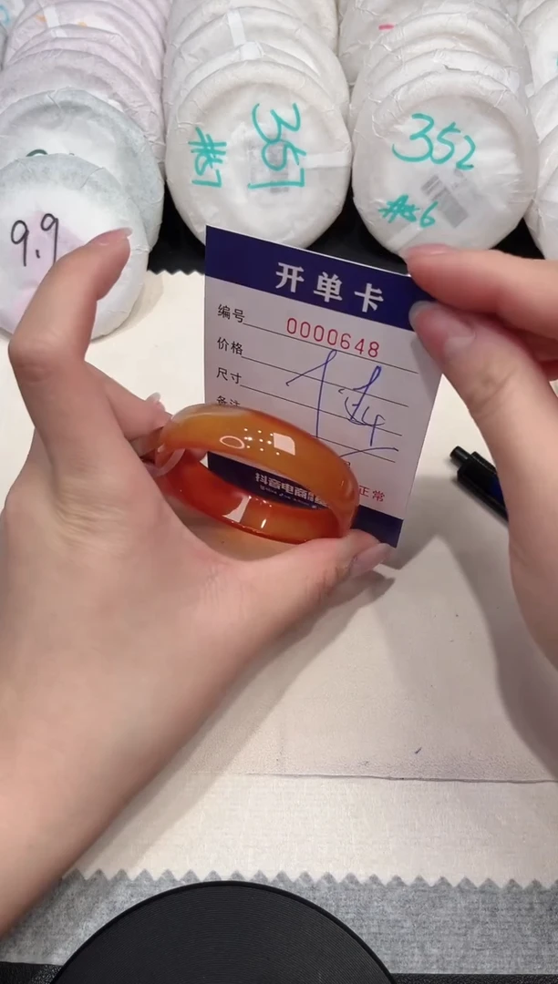 【闪购商品】玛瑙/玉髓手镯未镶嵌648