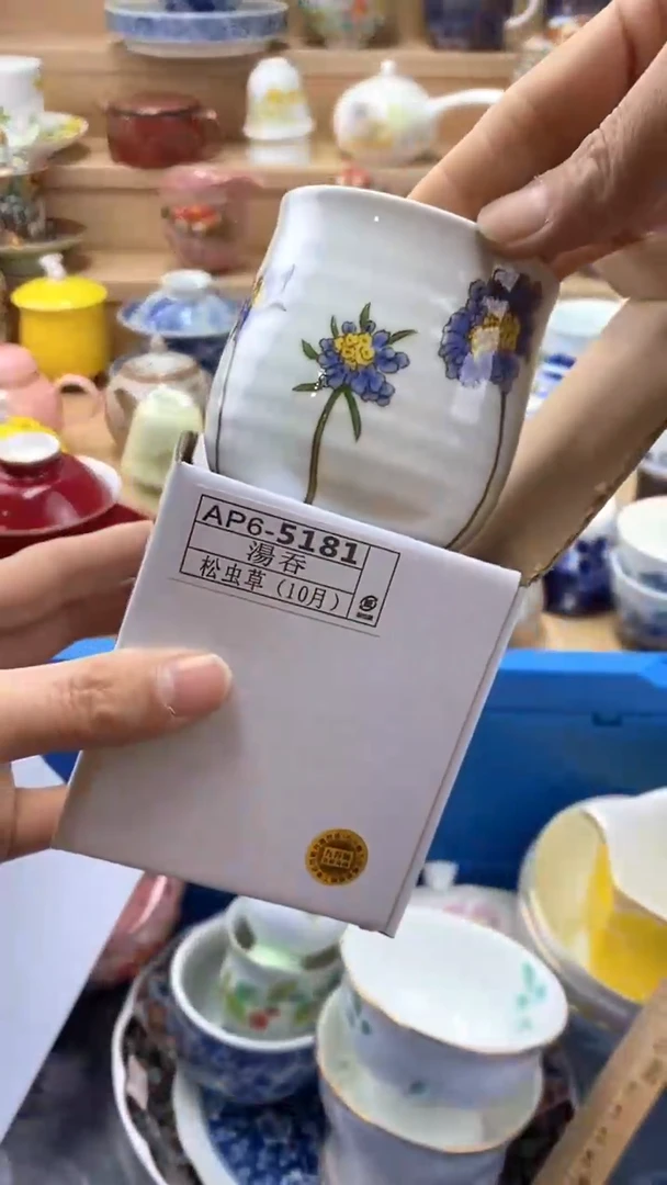 【闪购商品】茶盏闪购名称 【闪购商品】 茶盏