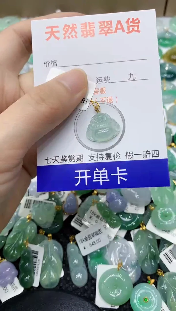 翡翠18K金镶嵌颈饰1111111111