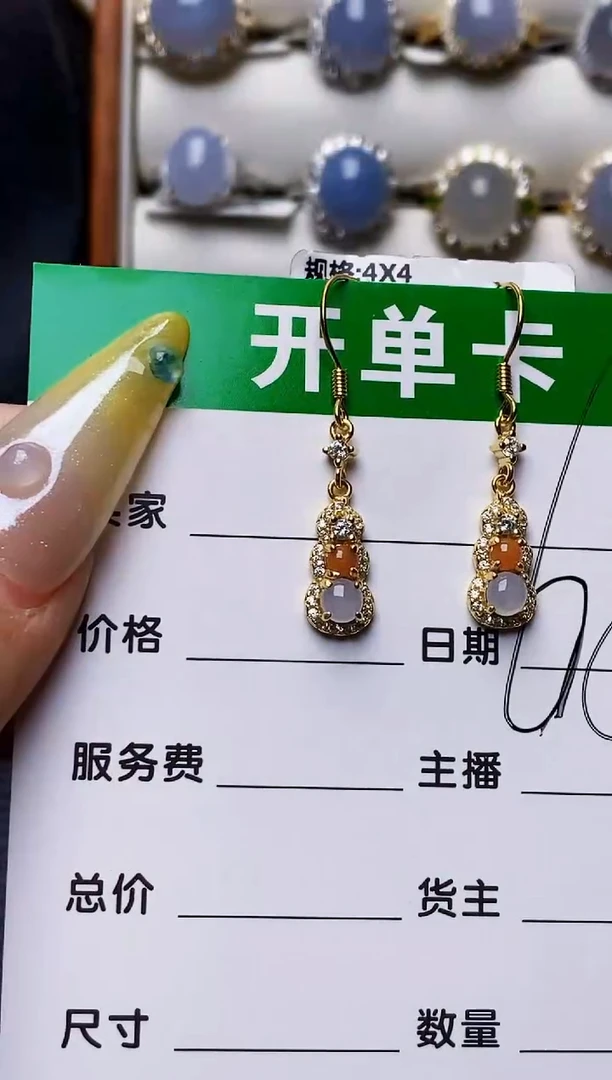 银S925镶嵌戒指翡翠7582