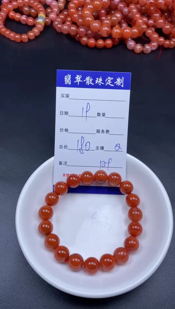 未镶嵌颈饰玛瑙/玉髓 贞城散珠批发DIY编制