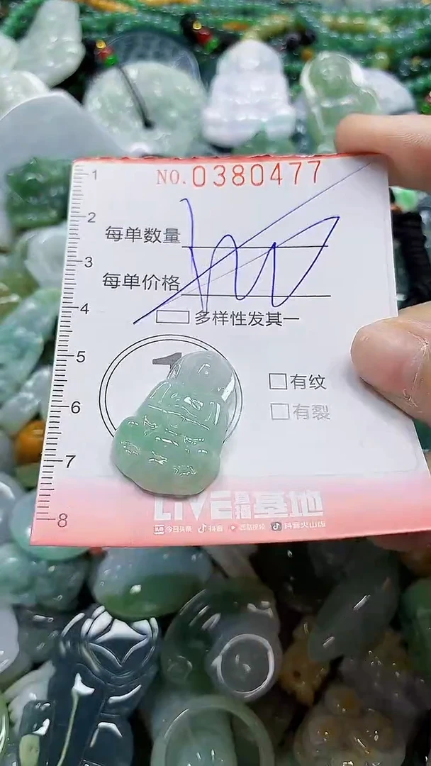 颈饰未镶嵌翡翠闪购0380477多样性发其一