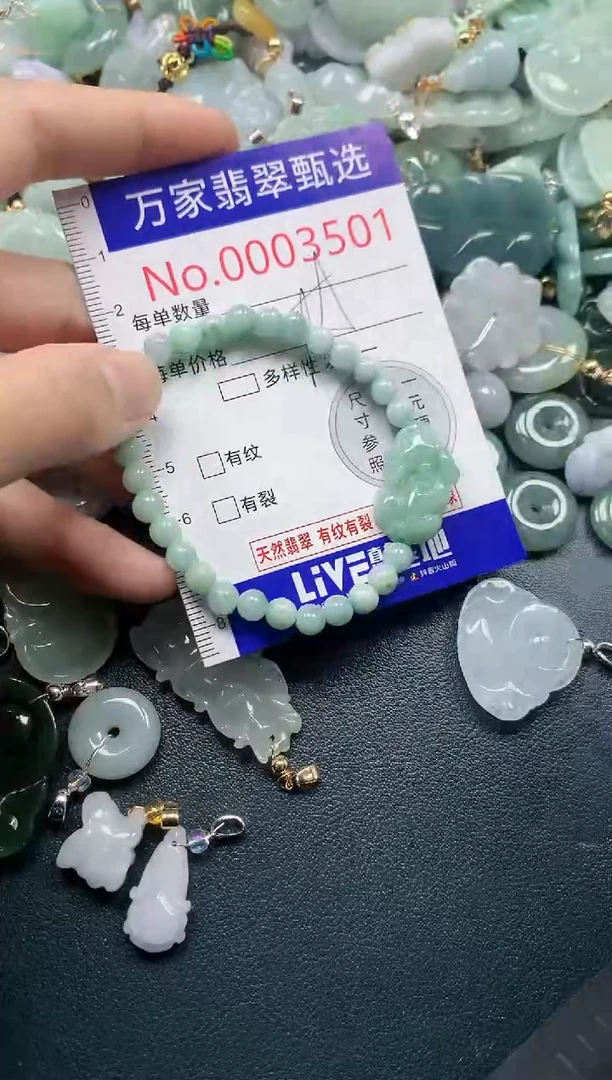 吊坠(不含链)未镶嵌翡翠3501