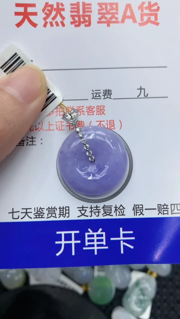 翡翠18K金镶嵌颈饰111111111