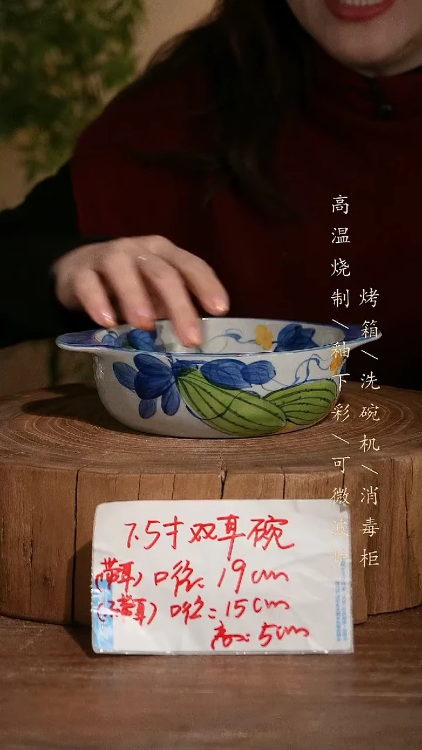 碗瓷景德镇手工手绘高温瓷釉下彩
