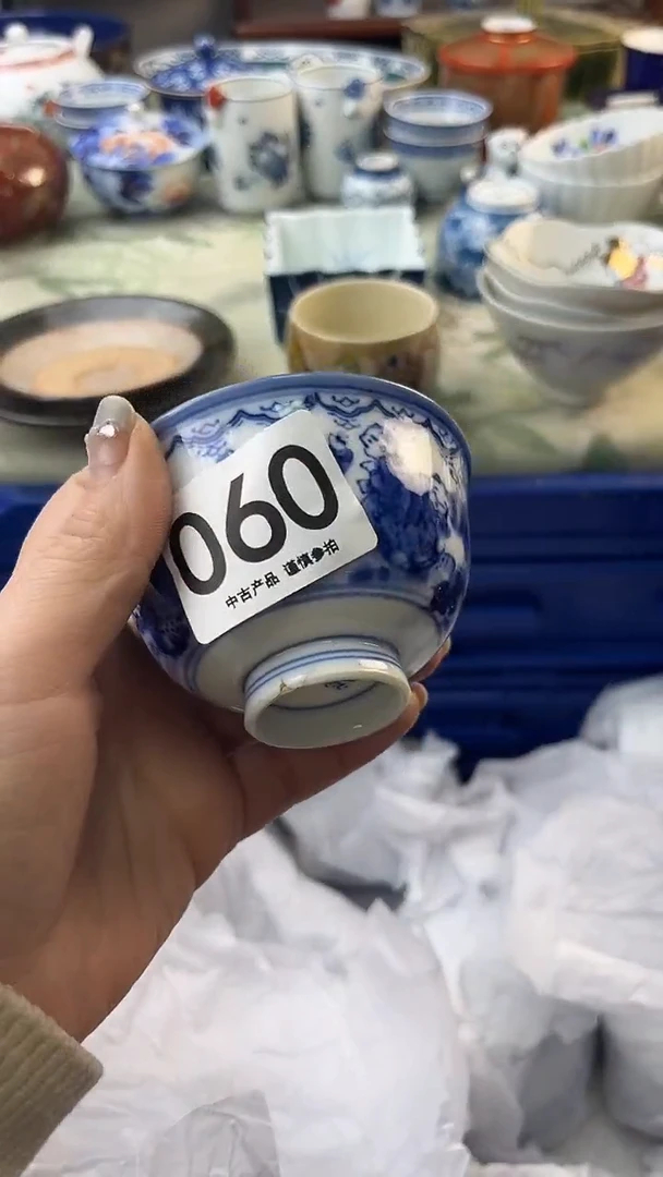 瓷片玉**舍060.........