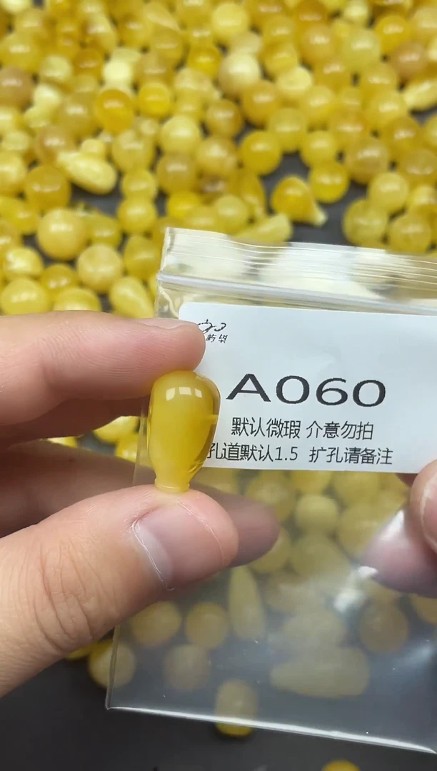 未镶嵌蜜蜡珠宝奇石《屿望珠宝二店》天然蜜蜡