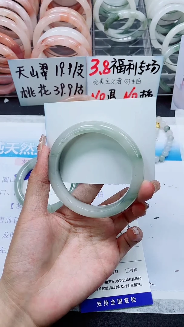 【闪购商品】石英质玉手镯未镶嵌A44-63/64