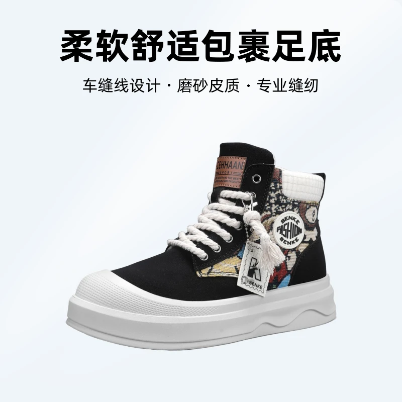 男士街头厚底工装鞋百搭防滑短靴潮牌英伦马丁靴高帮男鞋秋冬