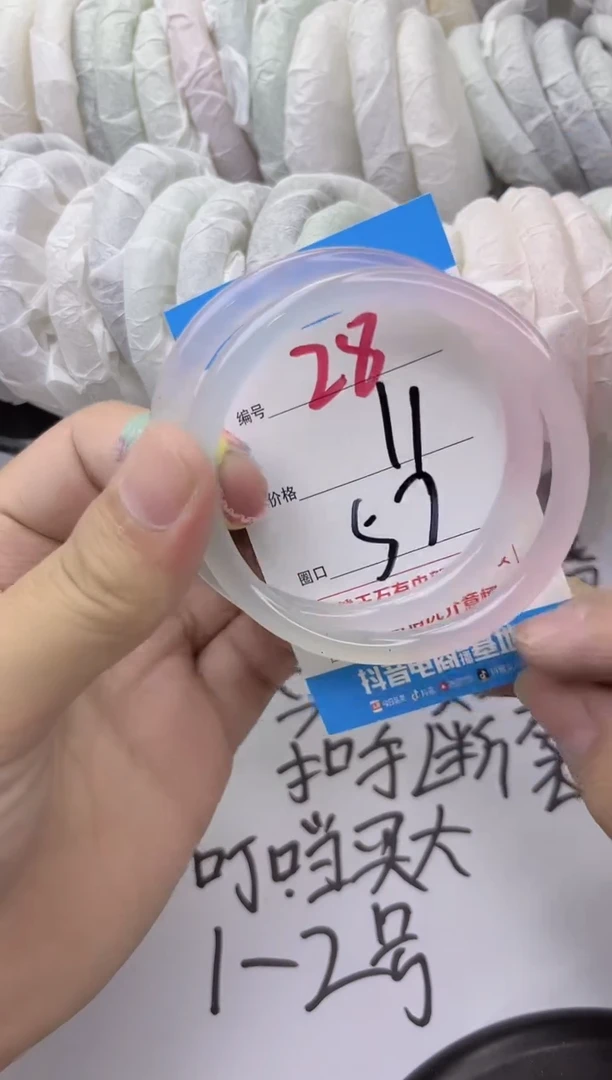 玛瑙/玉髓手镯未镶嵌28