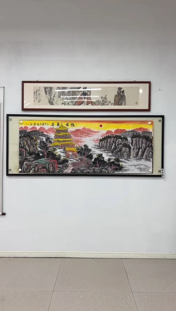国画《旭日东升》画芯未装裱180乘70
