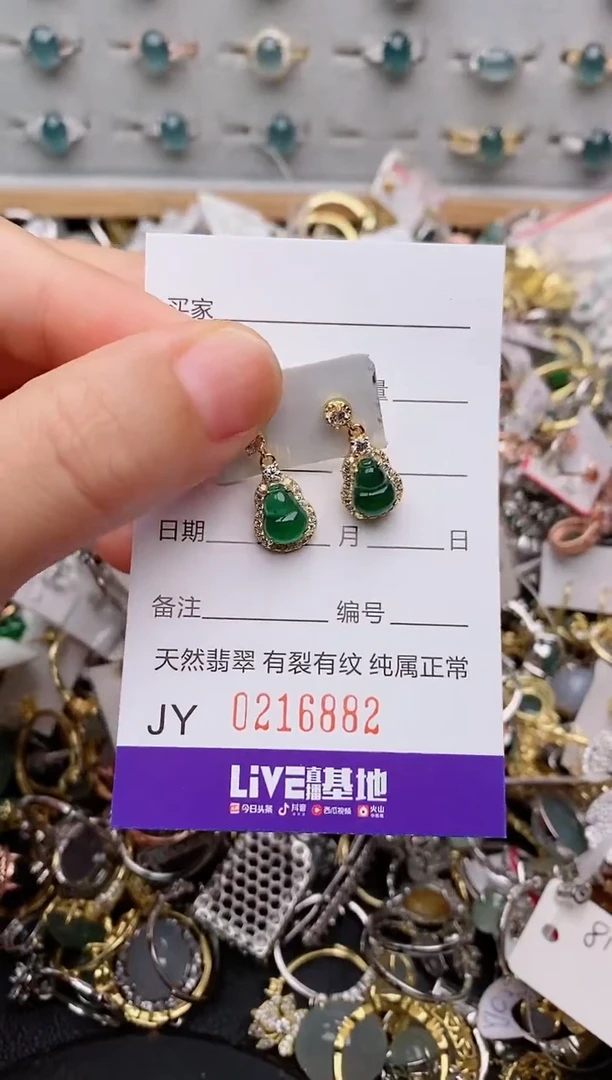 银S925镶嵌戒指翡翠.