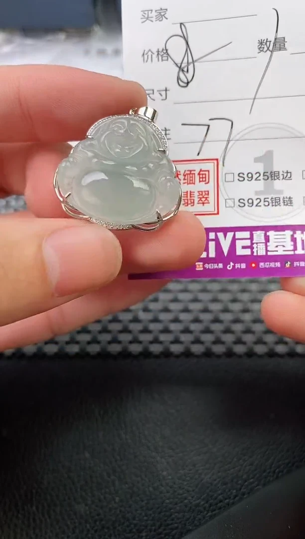 翡翠银S925镶嵌颈饰A****?吊坠