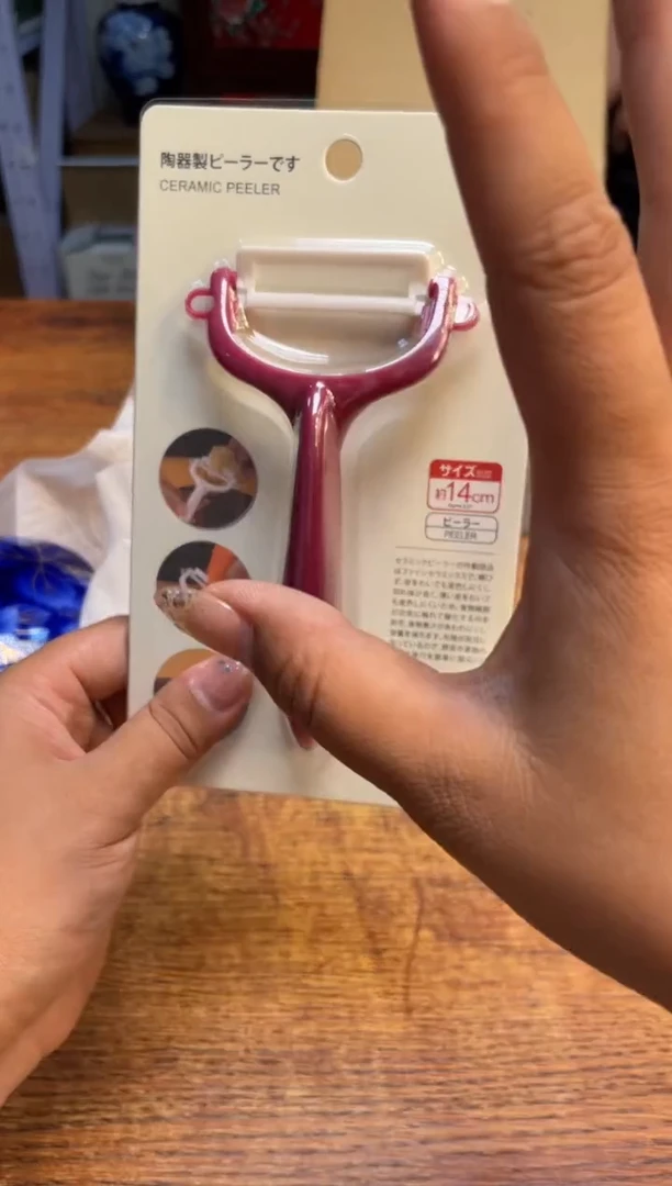 瓷片瓷片满20米包邮一单一付