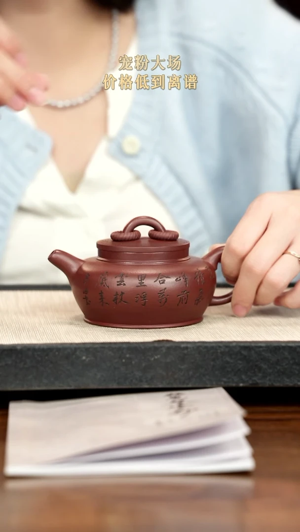 茶壶紫砂用****9紫砂紫砂紫砂