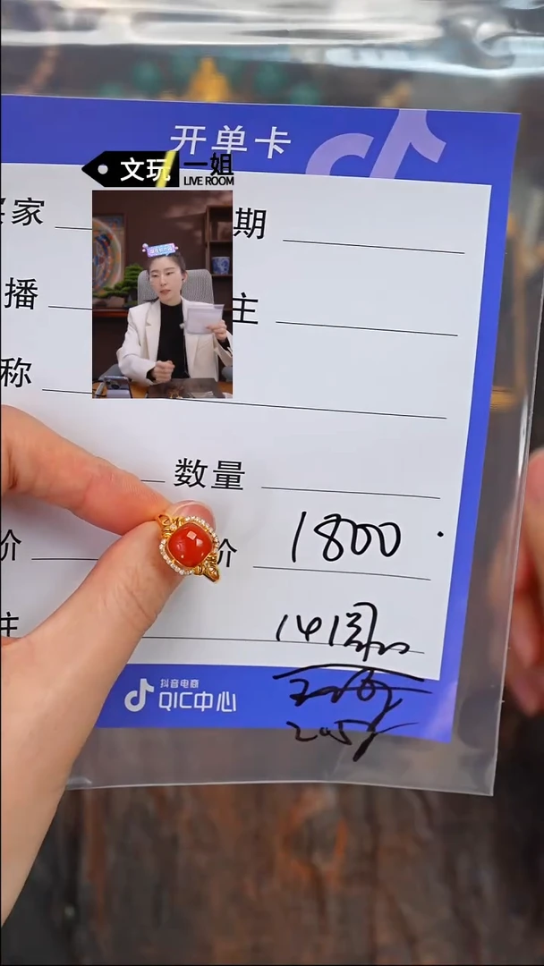 【闪购商品】南红玛瑙珠宝奇石未镶嵌南红