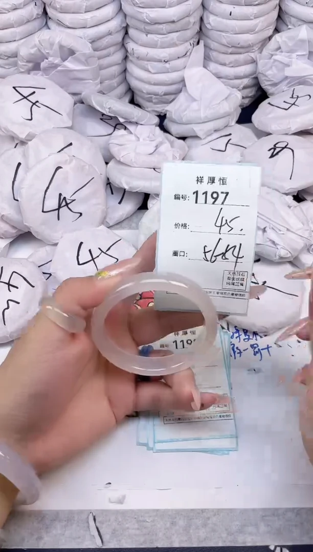 玛瑙/玉髓手镯未镶嵌1197