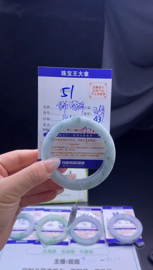 定制翡翠手镯未镶嵌稀*碎手镯