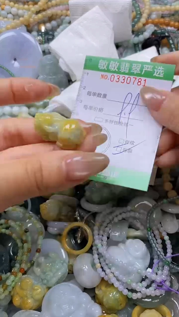 颈饰未镶嵌翡翠闪购0330781