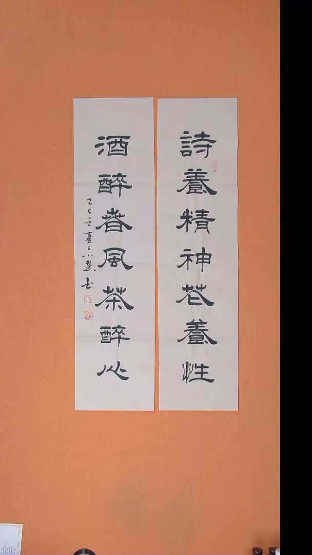 书法王老师书法陕西西安