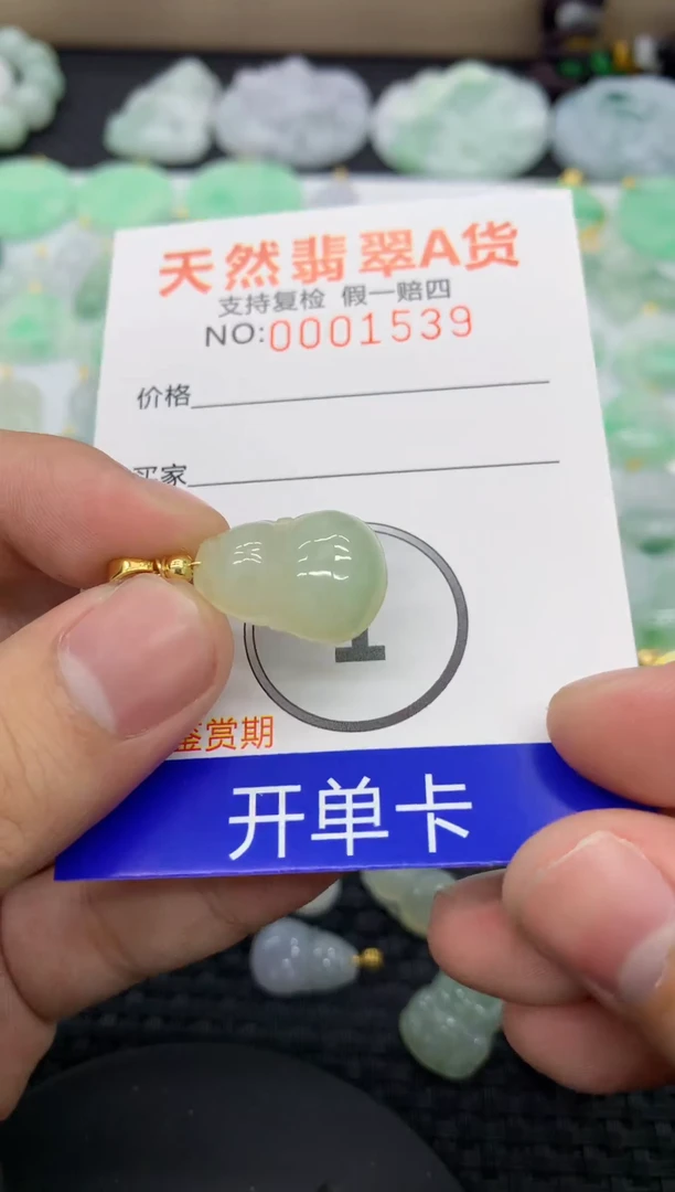 【闪购商品】翡翠颈饰未镶嵌11111111111