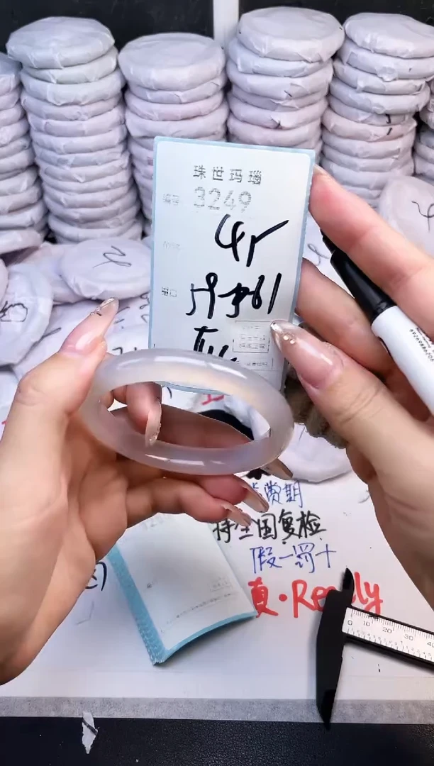 手镯玛瑙/玉髓未镶嵌3249
