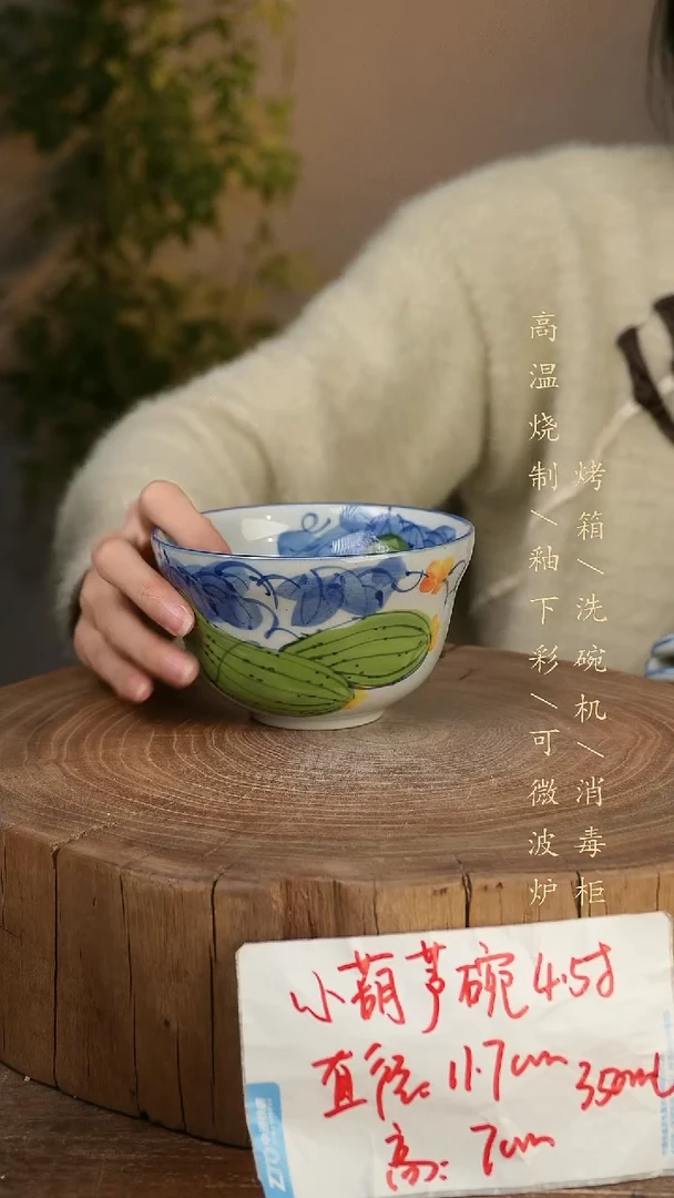 碗瓷景德镇手工手绘高温瓷釉下彩